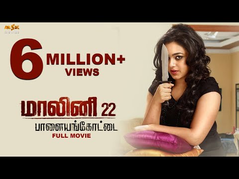 Malini 22 Palayamkottai Latest Tamil Full Movie HD - Nithya Menon, Krish J Sathaar