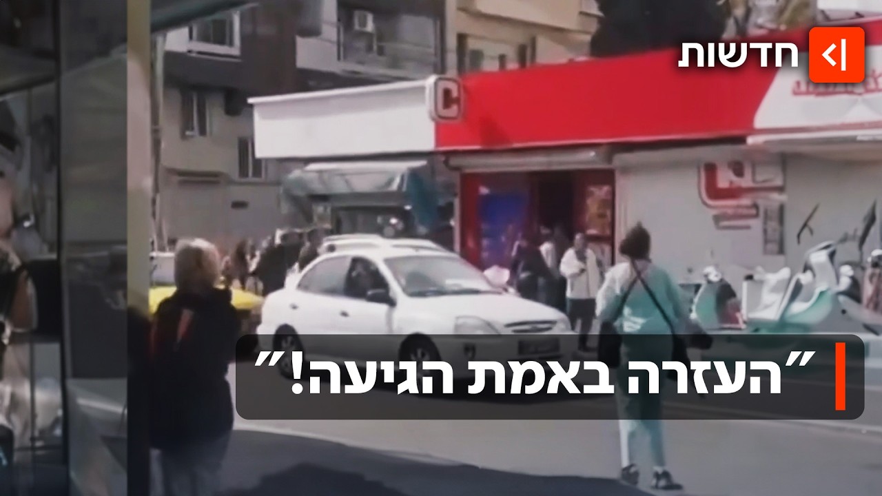 השמחה וההתרגשות באיראן בעקבות התקיפה: "מקווה שישראל וארה"ב ילכו עד הסוף"
