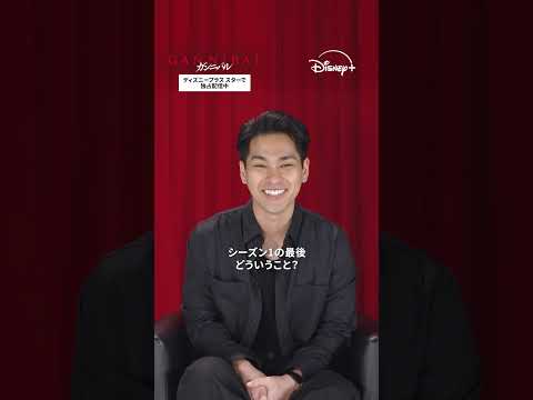 ガンニバル シーズン2 Video5