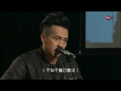 海闊天空 - 黃家強, Dear Jane