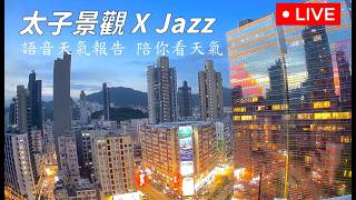 香港 九龍 太子（プリンス・エドワード）から獅子山（ライオンロック）
