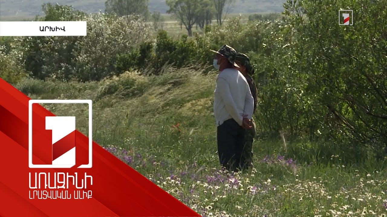 Նորաստեղծ էկոպարեկային ծառայության գործառույթներն ու առաջին արդյունքները