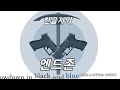 Endzone 엔드존 Round 4 한글자막
