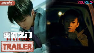 【重生之门 Be Reborn】猫鼠入局版预告Trailer：门里门外，善恶一念 | 张译/王俊凯/冯文娟 | 悬疑片 | 优酷悬疑剧场 YOUKU SUSPENSE