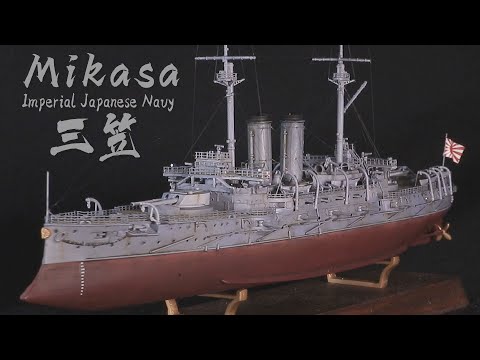 [Ship Model] 1:700 Imperial Japanese Navy Battleship Mikasa 1905 [Model Building#25]