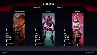 よわよわ脳死あぺーーーーくす