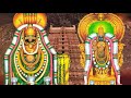 Arunachala Shiva Arunachala Shiva Lyrics in Telugu | అరుణాచల శివ అరుణాచల శివ | N