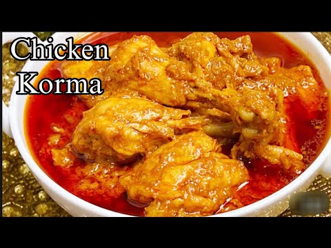 Chicken Korma Recipe | 1kg Authentic Karachi Style Chicken Korma Recipe | Degi korma