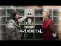 Clip 2