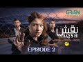 Naqsh Episode 02 Subtitles 18th May 2025 Digitally Powered By Nido Sami Khan Hina Altaf
