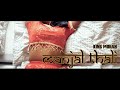 KING MOHAN Manjal Thali SummaVibe