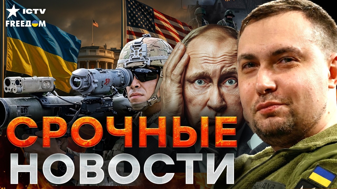 ПУТИН В БЕШЕНСТВЕ! США СТАВЯТ УЛЬТИМАТУМ — ГАРАНТИИ ДЛЯ УКРАИНЫ! ЖЕНЕВА В ШО?