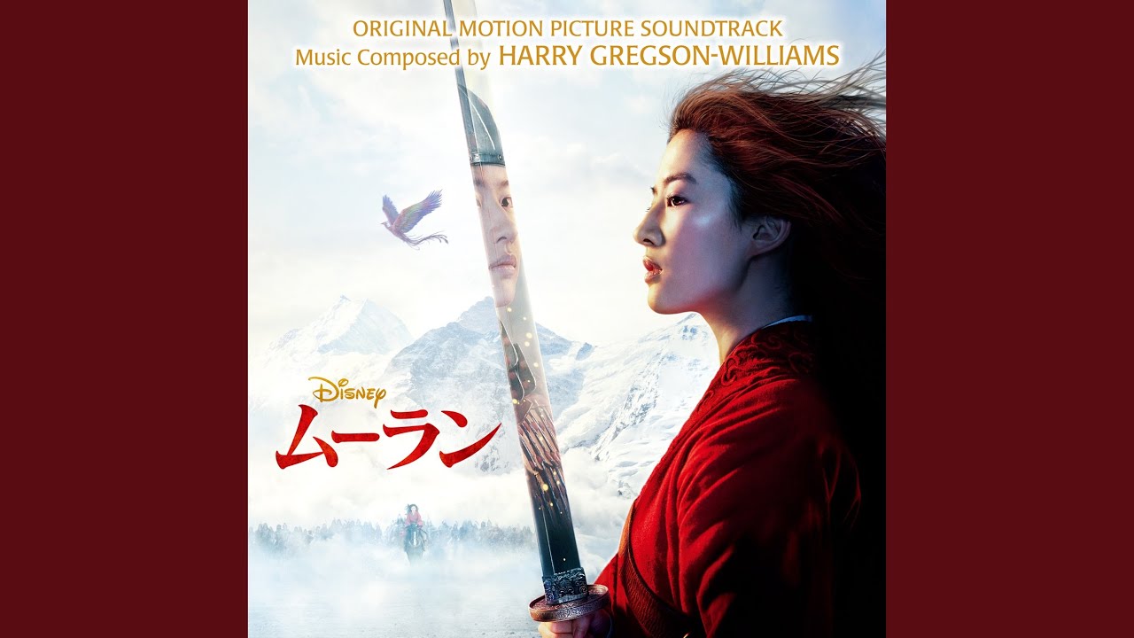 Reflection (Japanese)