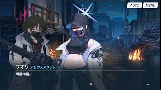 【ブルアカ】気合いを入れてストーリーを朗読していくぞ