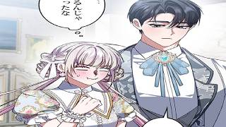 【異世界漫画最新作】世界を滅ぼす男に目をつけられました 1~39【異世界漫画】