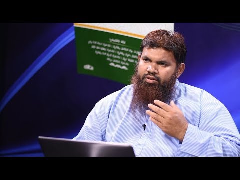 SalafQA 12 - Namaadhah huttaa wuloo gellun..