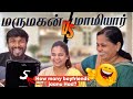 Jaanu கு எத்தனை Boyfriends Ram Vs Mom Who Knows Me Better Ramwithjaanu