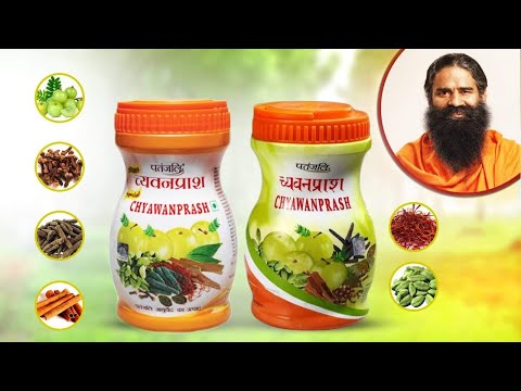 Patanjali sugar free chyawanprash, 500 gm