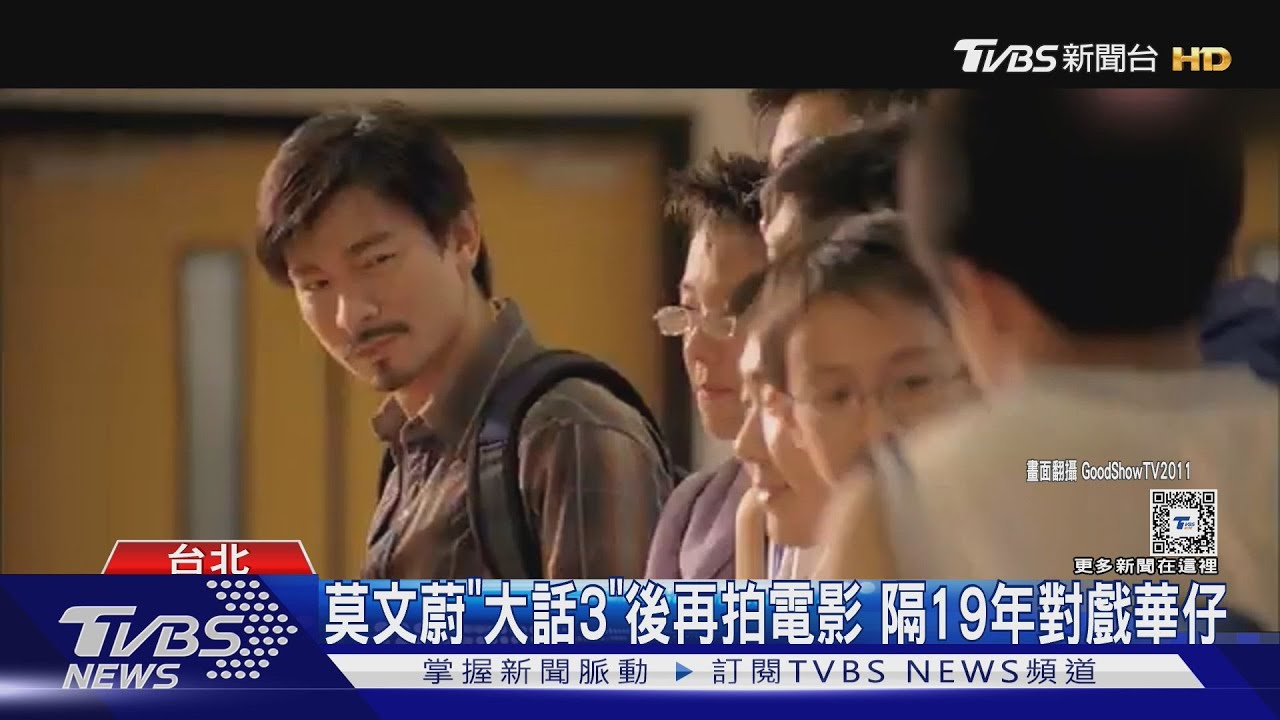 香港輻射外洩?劉德華新片「開撕莫文蔚」 另部新片再開嗓