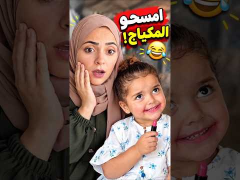 قالت بدنا فيلم رعب… بنتها فضحتها 😂🤣