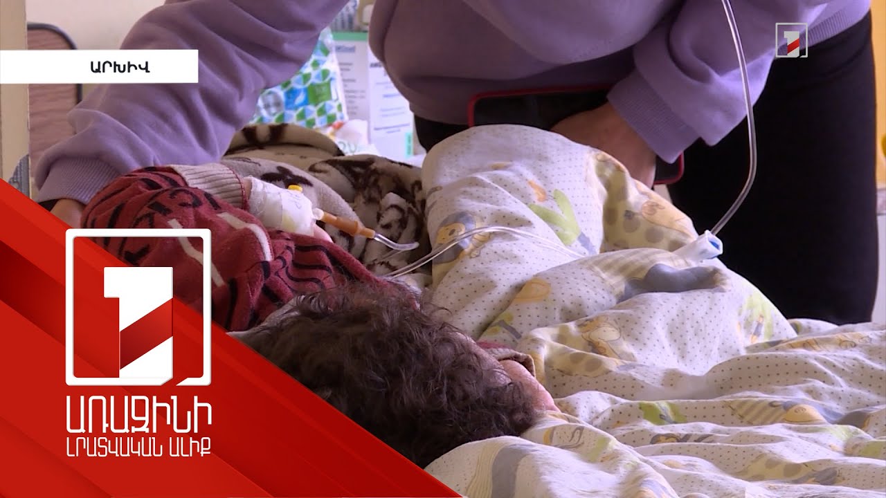 Աշխարհում 2,7 միլիոն երեխա չի պատվաստվել կամ թերի է պատվաստվել. ԱՀԿ-ն ահազանգում է