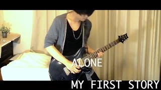 MY FIRST STORY - ALONE - Cover 弾いてみた[解説あり]　【ゲテモノピロ毛】