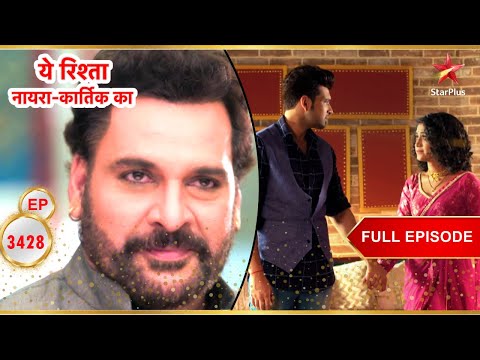 Narendranath भावुक हो गए! | Full Ep. 3428 | Yeh Rishta Kya Kehlata Hai