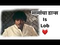 Sapne Mai Milti Hai Feat ASHOK SARAF Sanket Kadam Edits Funny Mashup