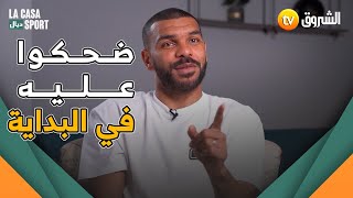 هلال سوداني .."كنا نشدو ديمو بالفرشيطة وقلت لبابا نلعب رابطة الأبطال يوما ما"