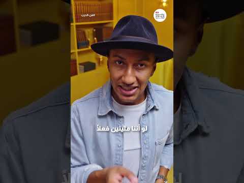 توقف عن التفكير | بوكافيين