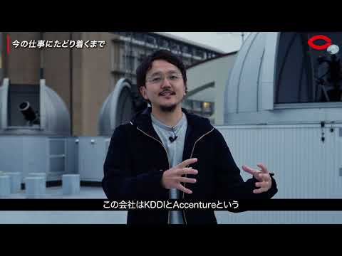 国際経済学科 オンライン・レクチャー 佐々木亮 Vol.2 今の仕事にたどり着くまで Online Lecture : Ryo SASAKI Vol.2