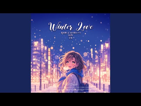 Video thumbnail for 눈을 감고 열을 센다면 (If I close my eyes and count ten) (Stripped) (Instrumental)