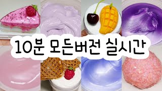 All versions in real time: All versions in real time: Moversil: Version in real time: Versil: Mon...