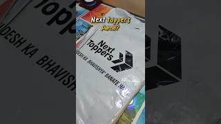 Solving CBSE SQP for Pre-Boards | 2025 📄✍️ #class10 #studywithme #nexttoppers