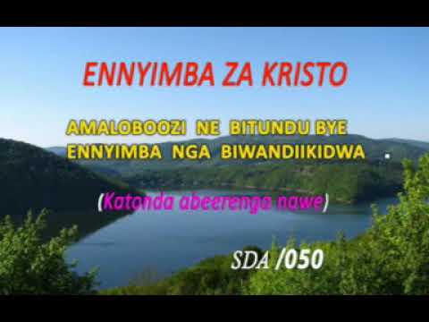 A50 Katonda abeerenga nawe Ennyimba za Kristo