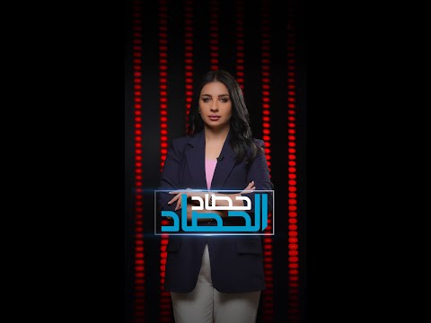 شاهد بالفيديو.. مسلحون يرتكبون مجزرة بعد قتل 3 أشخاص داخل منزل في صلاح الدين