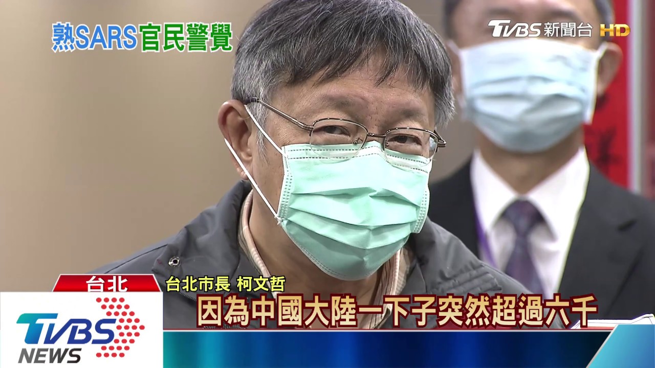 口罩爭議與蘇不同調？　總統：有餘力願協助