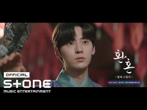 Video thumbnail for 나무 (바라만 본다 2) [Tree (Just Watching You 2)]