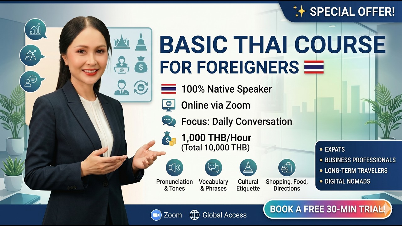 เรียนพิเศษภาษาไทย - ภาษาไทยพื้นฐานสำหรับชาวต่างชาติ: สื่อสารอย่างมั่นใจ (Basic Thai: Master the Essentials) - 2