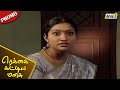 Rekkai Kattiya Manasu Serial Promo Episode 188 24 02 23 Mon Fri07 00PM K Balachander RajTv