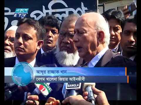 দুর্নীতির দুই মামলায় বেগম খালেদা জিয়ার স্থায়ী জামিনের আবেদন নামঞ্জুর করেছেন আদালত