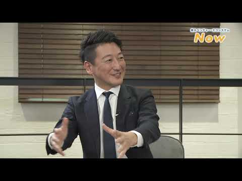 東大スタートアップ・チャンネル