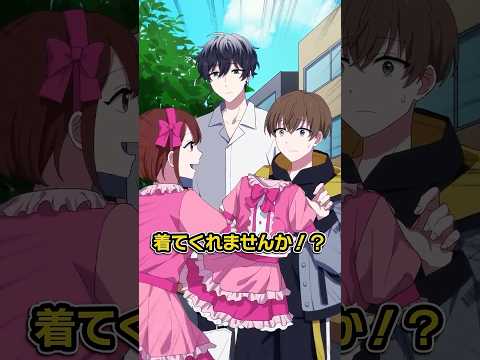 子供が自分の服を着て欲しがる理由とは…