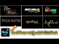 How To Make Own Lyrics Video Editing In Best App In Telugu Create Lyrical Video In Telugu