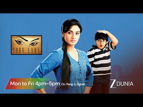 IRON LADY | MON-FRI 4PM - 5PM