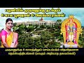 பழனியில் முருகனுக்கு நடக்கும் 6 கால ப�
