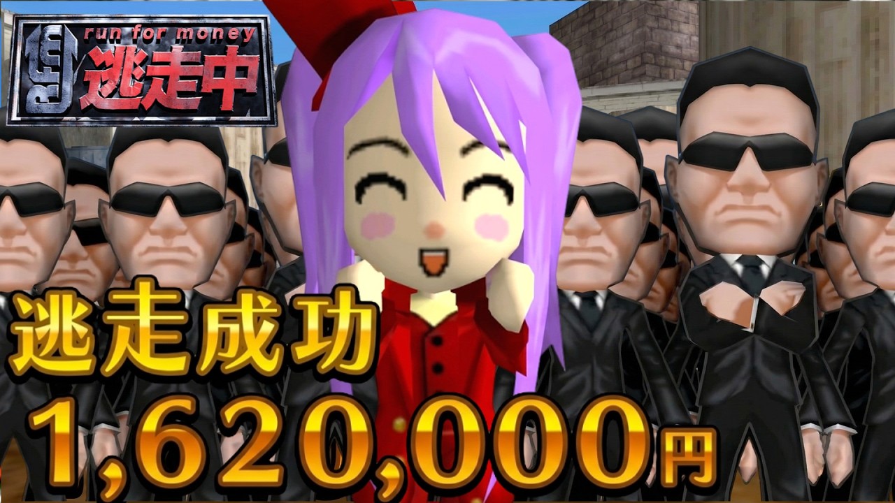 【完全制覇】爆速ハンター達から逃げ周り全てのエリアで逃走成功した男【逃走中 史上最強のハンターたちからにげきれ！】