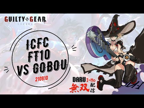 [Daru I-No] Guiltygear strive ICFC Season1 Exhibition FT10 vs Gobou