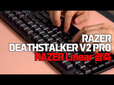 Razer DeathStalker V2 Pro Linear KR
