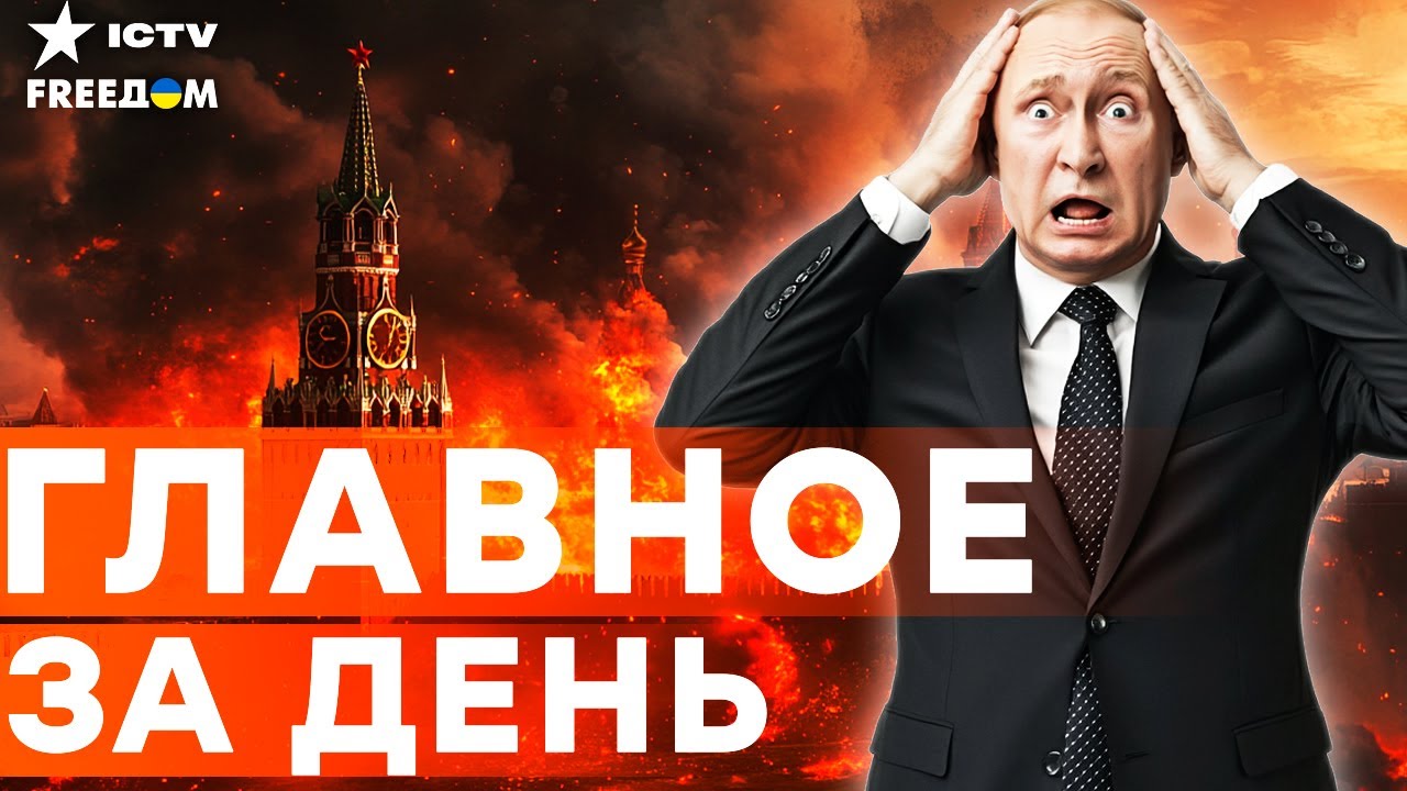 ЕС готовит МОЩНЕЙШИЙ удар по РОССИИ! Замороженные активы РФ передадут УКРАИ?